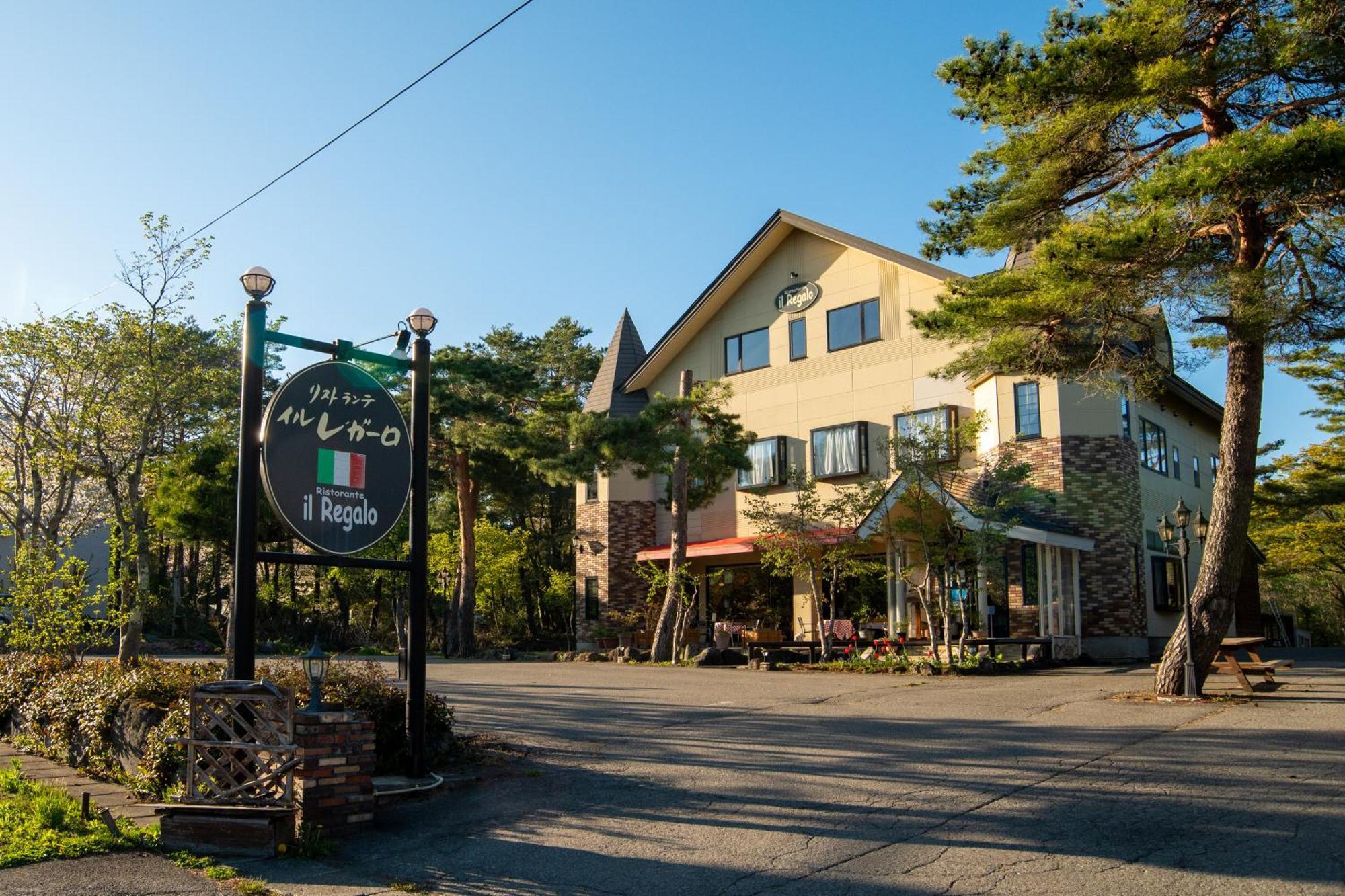 Hotel Il Regalo イルレガーロ Kitashiobara Exterior foto