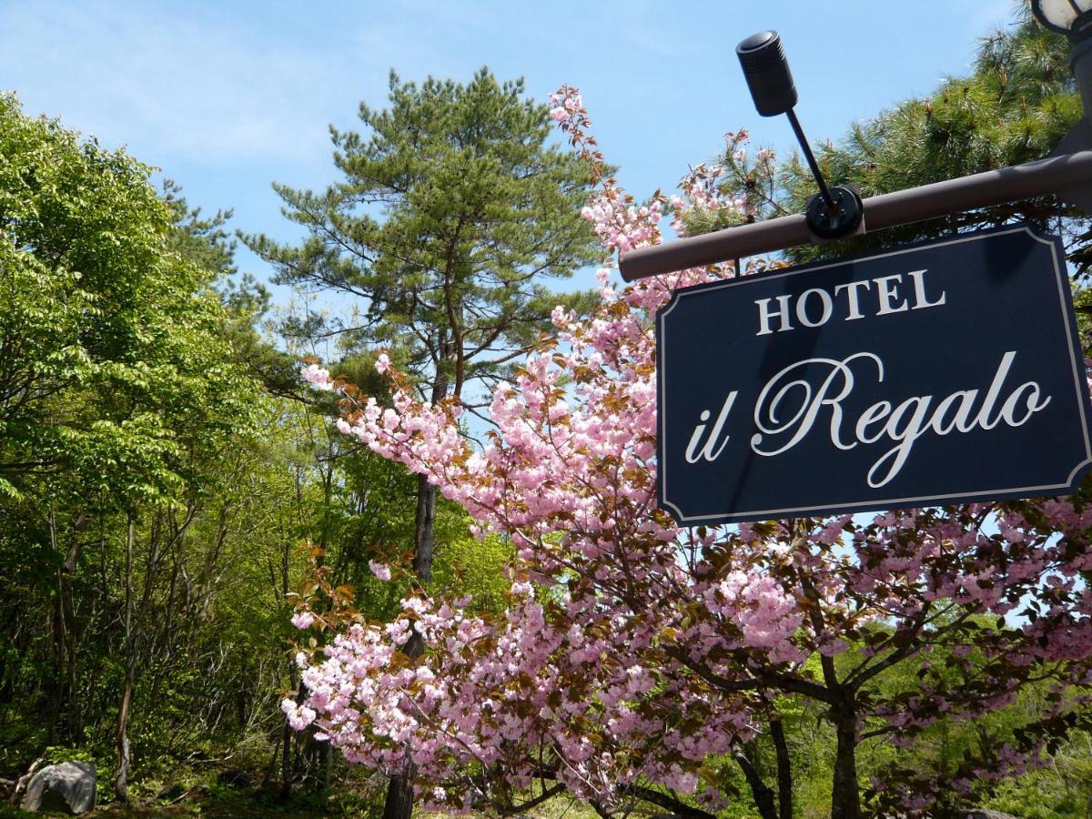 Hotel Il Regalo イルレガーロ Kitashiobara Exterior foto